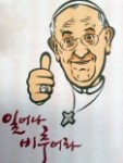 Ein Papst-Franziskus-Comic in Südkorea